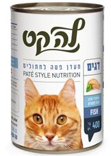 מעדן פטה לחתולים בטעם דגים 400 גרם | La Cat