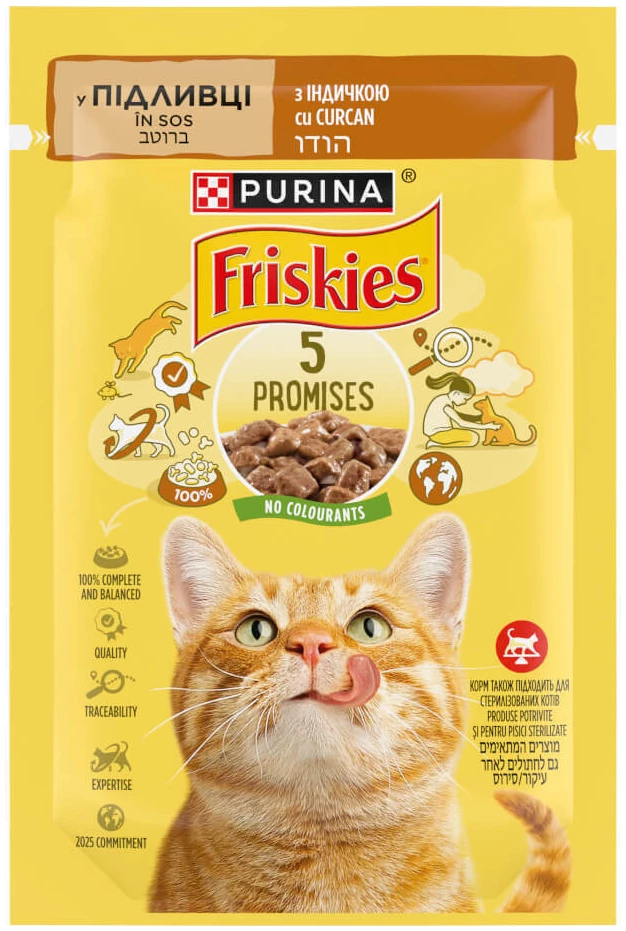 מעדן לחתולים בטעם הודו ברוטב 85 גרם | Friskies