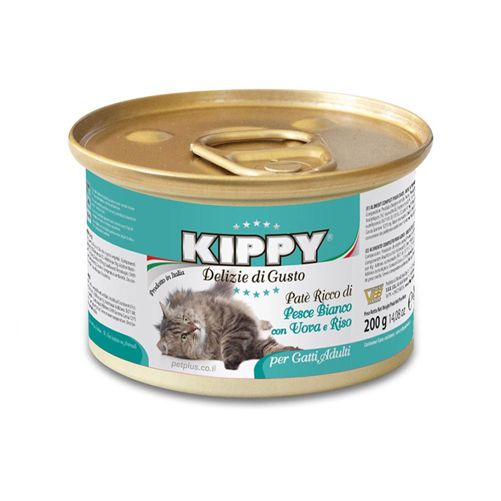 מעדן רטוב לחתולים בטעם דג בקלה 200 גרם | KIPPY