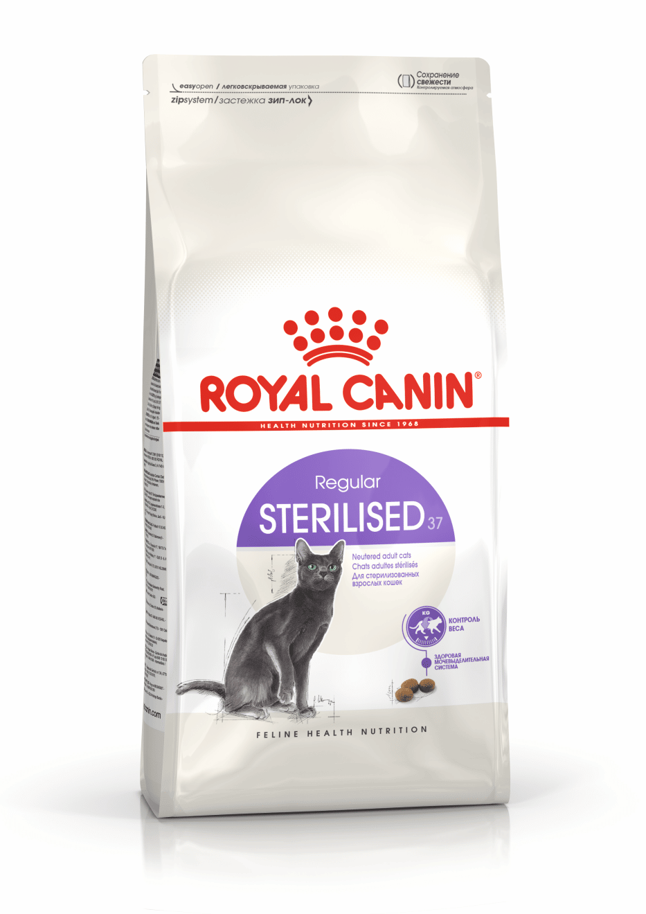 מזון יבש לחתולים בוגרים מסורסים 4 ק"ג | Royal Canin Sterilised 37