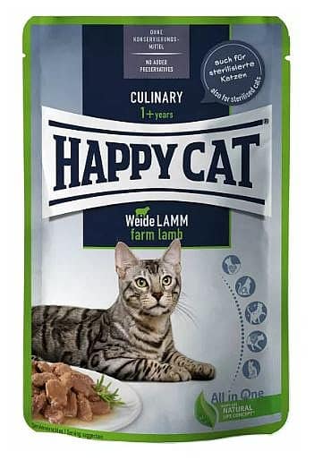 פאוצ' קולינרי טלה 85 גרם | Happy Cat