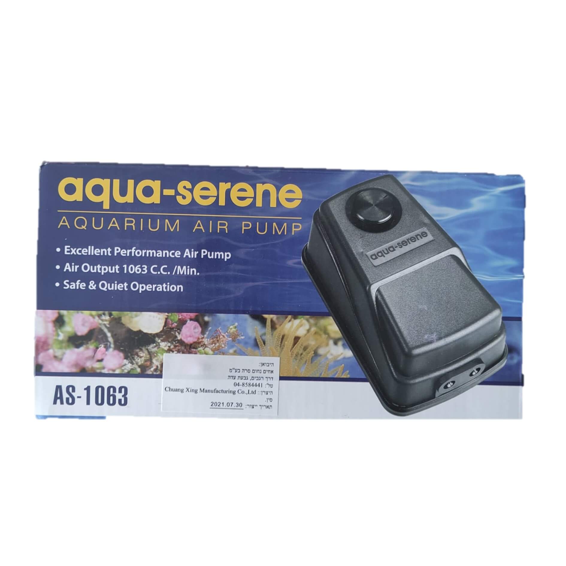 משאבת אוויר לאקווריום עם 2 יציאות | AQUA SERENE AS-1063