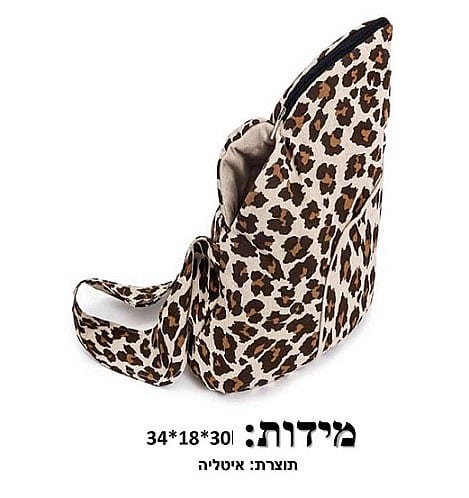 תיק נשיאה אופנתי לאופרד עם כיס קדמי 30*18*34 | Made in Italy