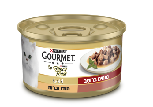 מזון לח לחתולים בוגרים בטעם הודו וברווז 85 גרם | Gourmet Gold Fancy Feast