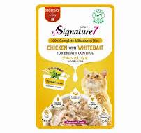 פאוץ' לחתולים בטעם עוף עם פיתיון לבן 50 גרם | Signature7
