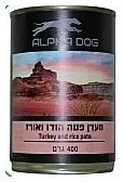 שימורי פטה הודו ואורז לכלבים 400 גרם | Alpha Dog