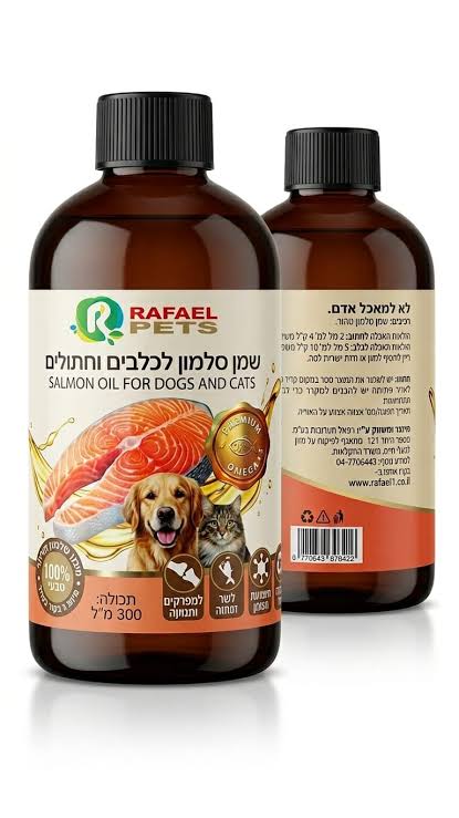 תוסף תזונה שמן סלמון טהור לכלבים וחתולים 300 מ"ל | Brilliant Salmon Oil