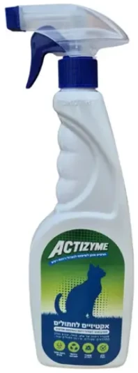 תרסיס אנזימטי לנטרול ריחות לחתולים 750 מ"ל | ACTIZYME
