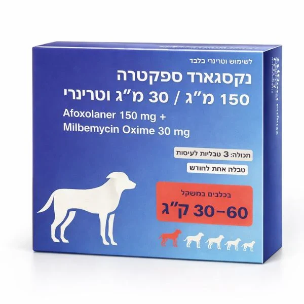 טבליית לעיסה להדברת טפילים לכלבים במשקל 30-60 ק"ג | NexGard Spectra