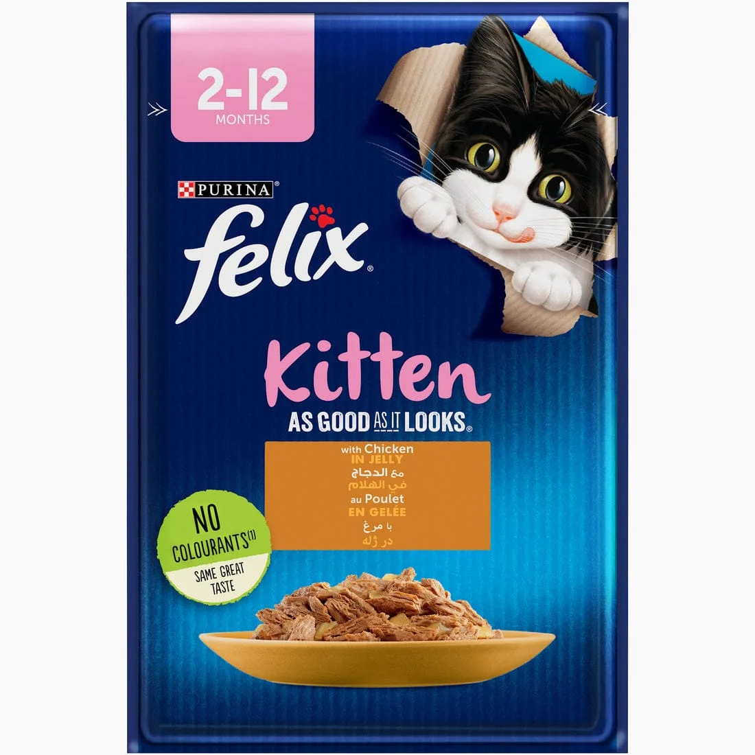 מזון רטוב לחתולים בוגרים בפורמט פאוץ' 85 גרם | FELIX As Good As It Looks Trout and Green Bean in Jelly