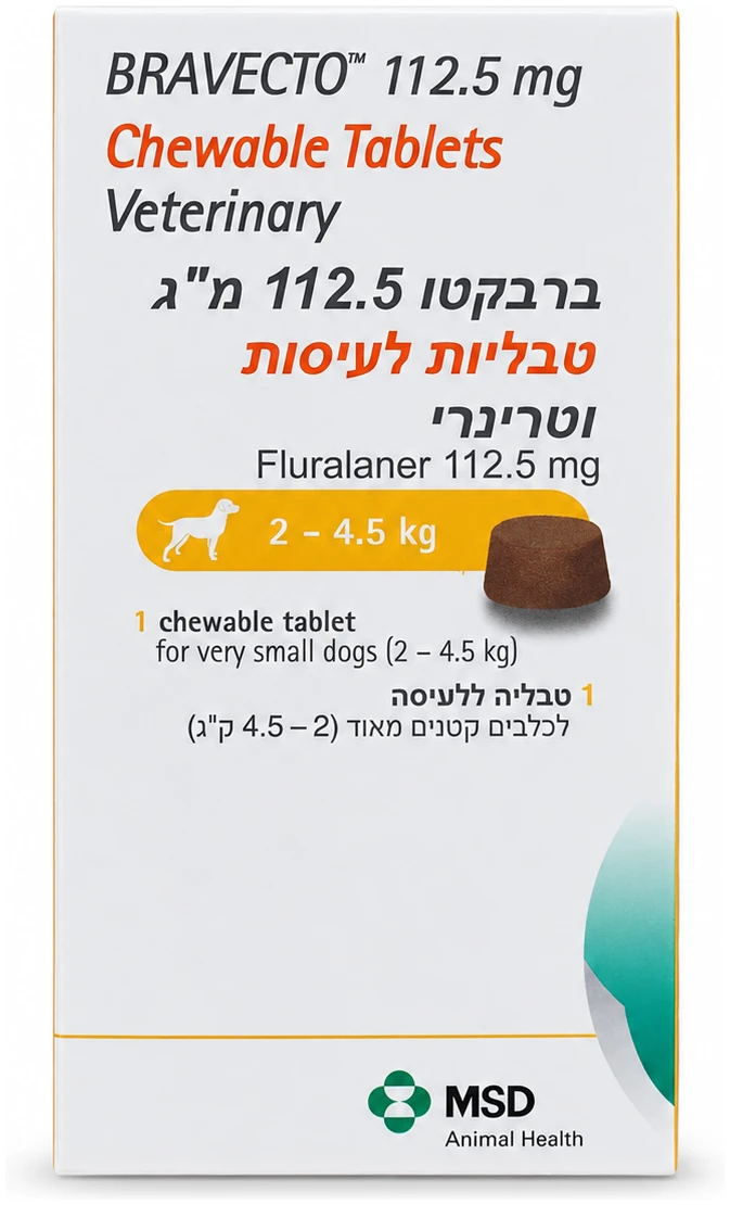 אמפולה לטיפול בפרעושים וקרציות לכלבים קטנים מאוד 2-4.5 ק"ג | Bravecto Spot-On